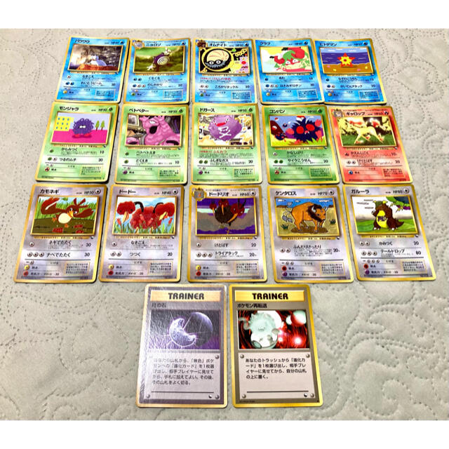 拡張シート】ポケモンカード 17枚【旧裏面】 ポケモンカード 旧裏 LV