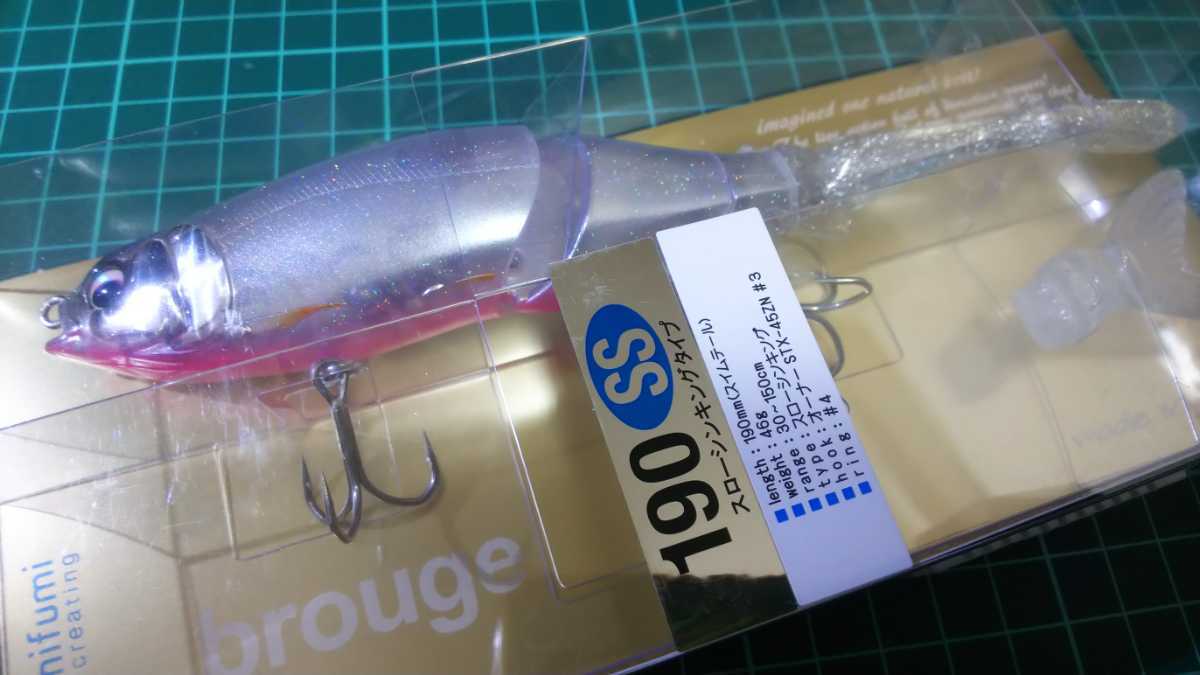 ヒフミ　ブルージュ 190SS (レッドベリーパール) 管理 M 0277 ☆ブルージュ190SS ヒフミクリエーティング レッドベリーパール