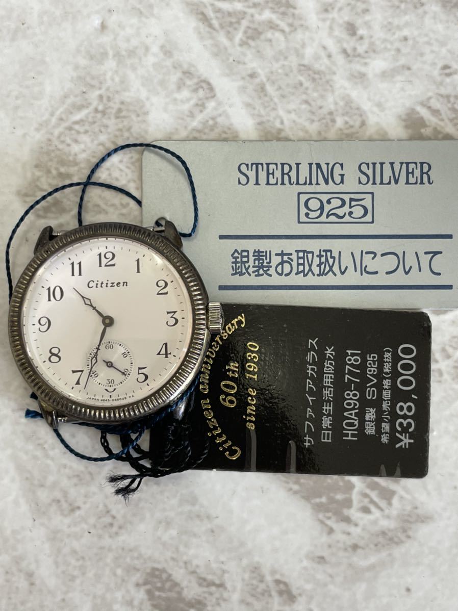 電池切れ・未使用品・CITIZEN シチズン 60th Anniversary 1930 sv925 