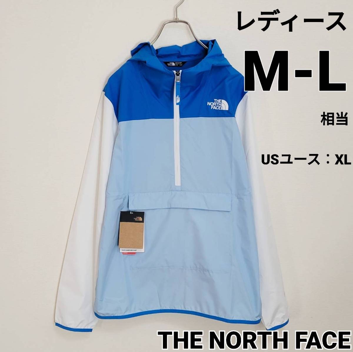  ノースフェイス アノラック キッズ 青 ブルー ユニセックス THE NORTH FACE(その他)｜売買されたオークション情報、yahooの商品情報をアーカイブ公開 - オークファン その他