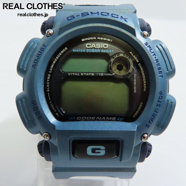 G-SHOCK/Gショック MASAIMARA/マサイマラ CODE NAME/コードネーム ヌー 