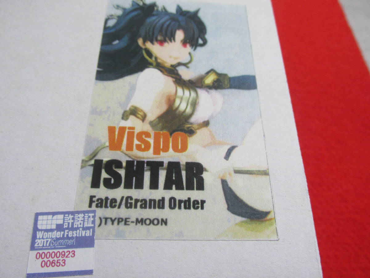 Vispo 1/7 イシュタル/ISHTAR ガレージキット Fate/Grand Order FGO WF