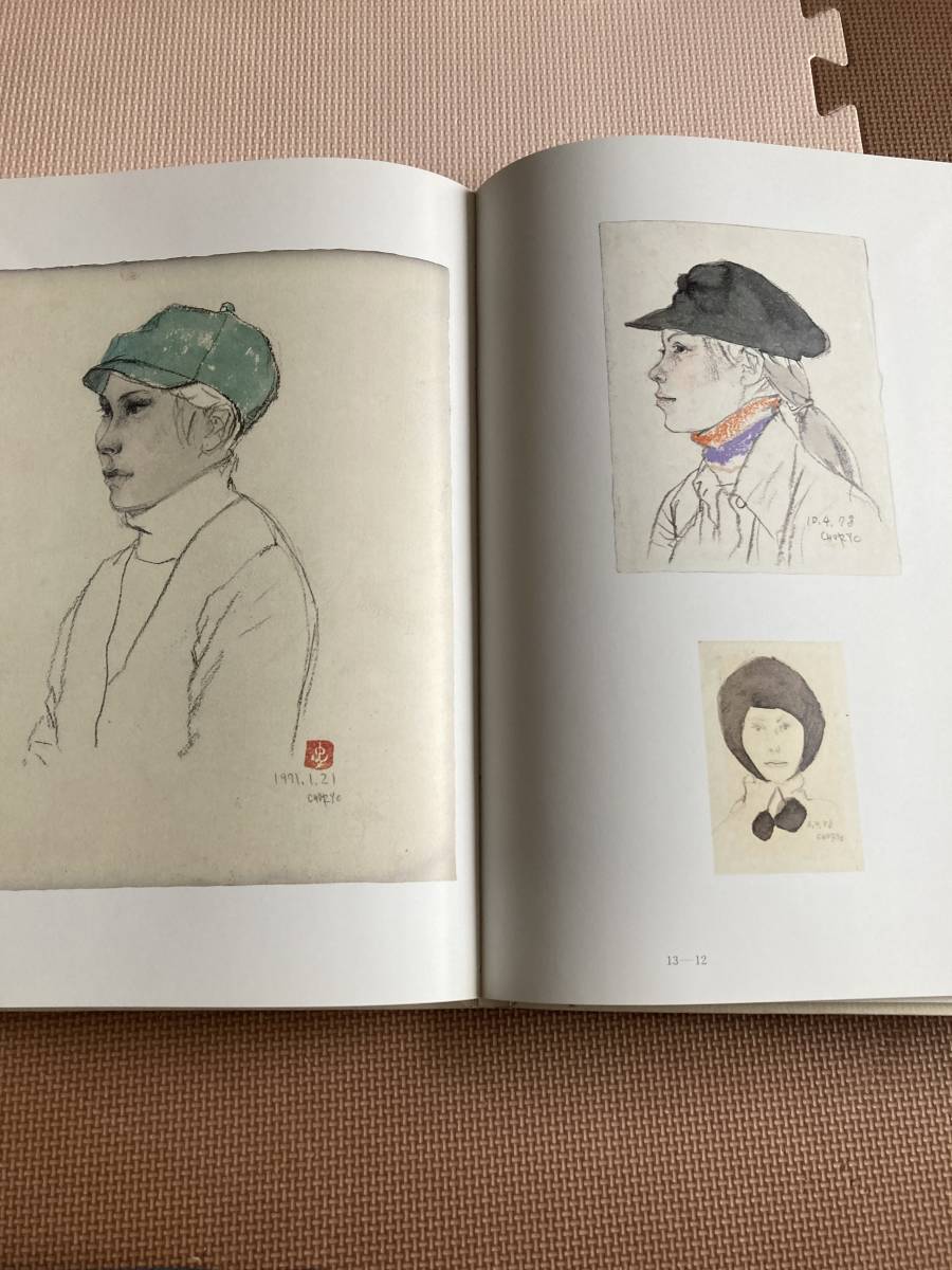 佐藤忠良 自選素描集 アトリエの中から 旅の走り描き 著者献呈サインつき