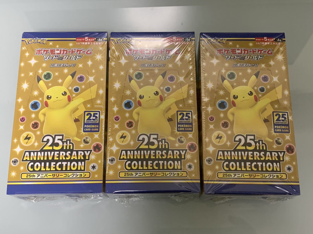 ポケモンカードゲーム ソード＆シールド 拡張パック 25th ANNIVERSARY
