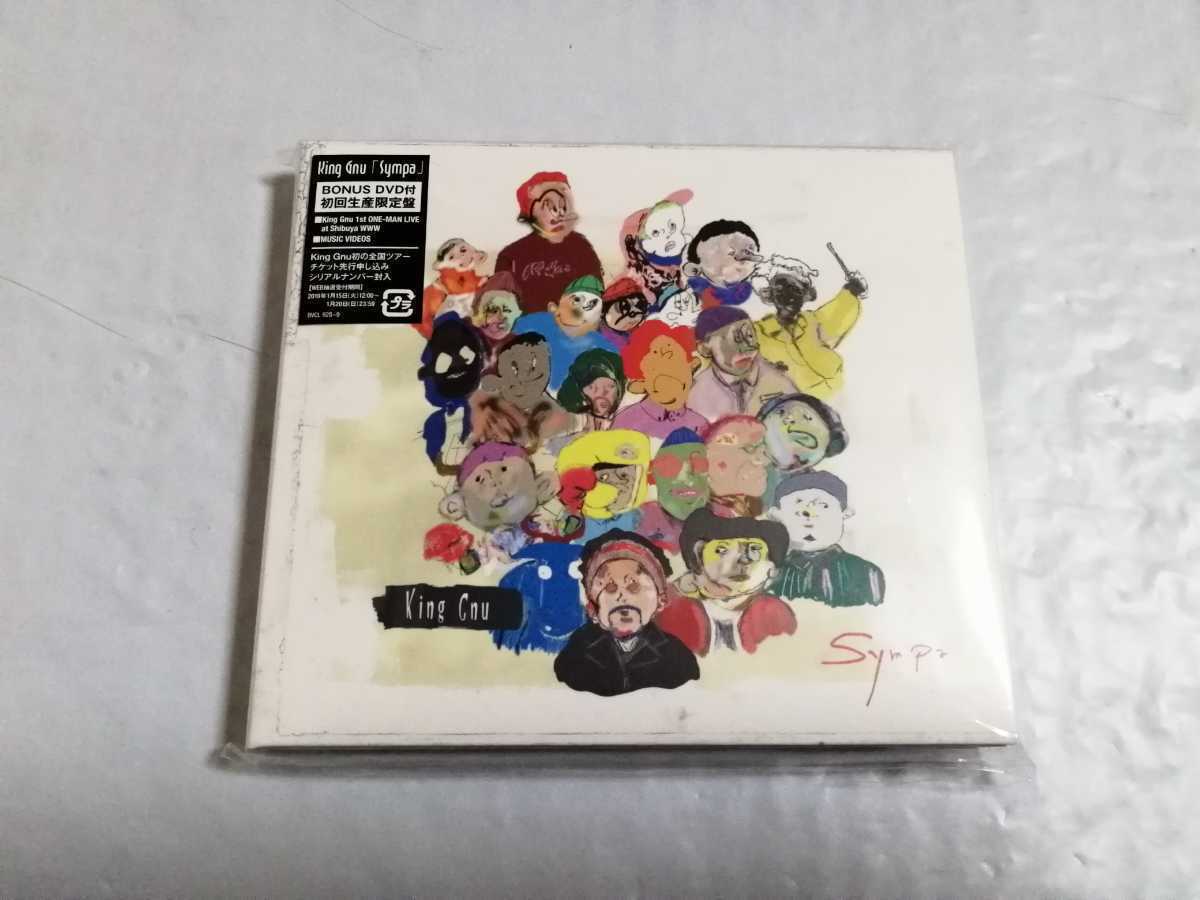 送料無料】King Gnu キングヌー Sympa CD+DVD ロック、ポップス 音楽