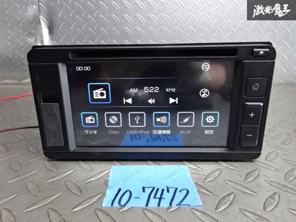 保証付 ダイハツ純正 6.2インチ オーディオ 2DIN CD DVD デッキ プレーヤー PVH-8398ZY 86180-B2860 本体のみ 即納 ダイハツ 6.2インチ ディスプレイオーディオ 通電動作確認済 ダイハツ純正6 2インチディスプレイオーディオ｜Yahoo!フリマ（旧