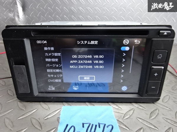 保証付 ダイハツ純正 6.2インチ オーディオ 2DIN CD DVD デッキ プレーヤー PVH-8398ZY 86180-B2860 本体のみ 即納 ダイハツ 6.2インチ ディスプレイオーディオ 通電動作確認済 ダイハツ純正6 2インチディスプレイオーディオ｜Yahoo!フリマ（旧