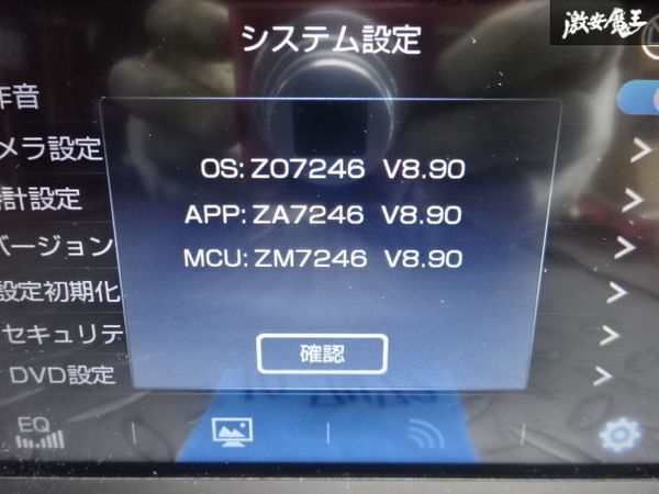 保証付 ダイハツ純正 6.2インチ オーディオ 2DIN CD DVD デッキ プレーヤー PVH-8398ZY 86180-B2860 本体のみ 即納 ダイハツ 6.2インチ ディスプレイオーディオ 通電動作確認済 ダイハツ純正6 2インチディスプレイオーディオ｜Yahoo!フリマ（旧