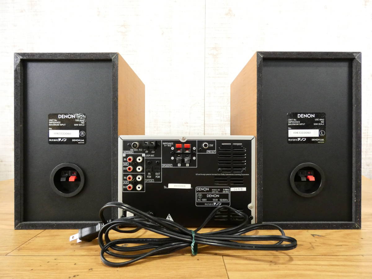 DENON D-MA3 CD/MD/TUNER/USBDAC　コンポ+スピーカー DENON D-MA3 CD/MD/TUNER/USBDAC コンポ+スピーカー DENON D-MA3 CD/MD