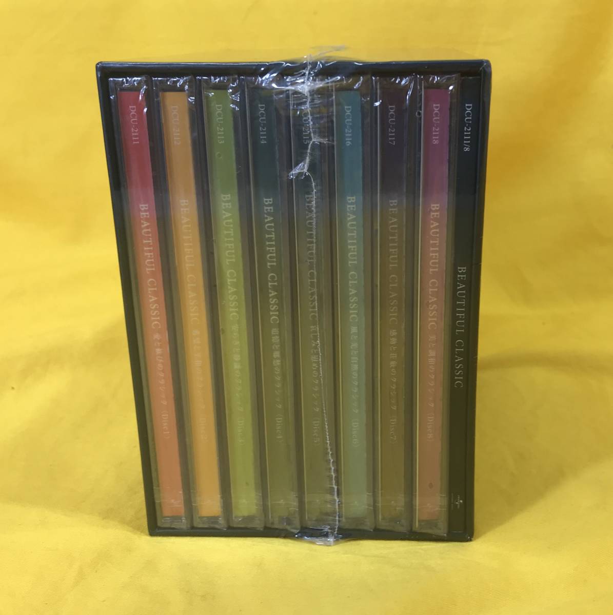 クラシック Beautiful - ビューティフル 音楽のある風景 Classic 8CD