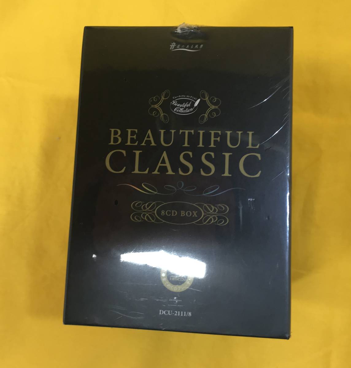 クラシック Beautiful - ビューティフル 音楽のある風景 Classic 8CD