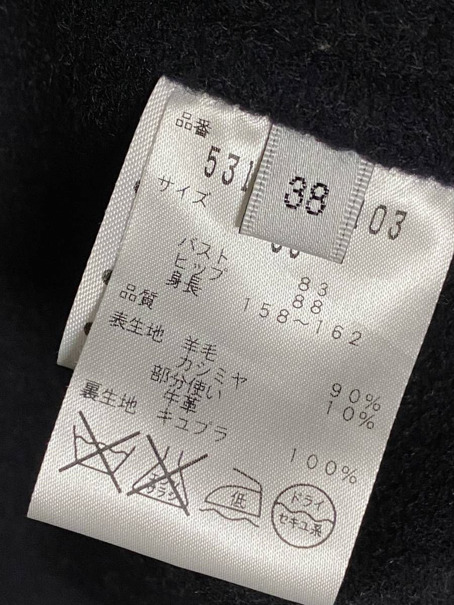 【驚きの破格値，送料無料】 ADORE ウールカシミヤ ダブルフェイス ダッフルコート グレー 38