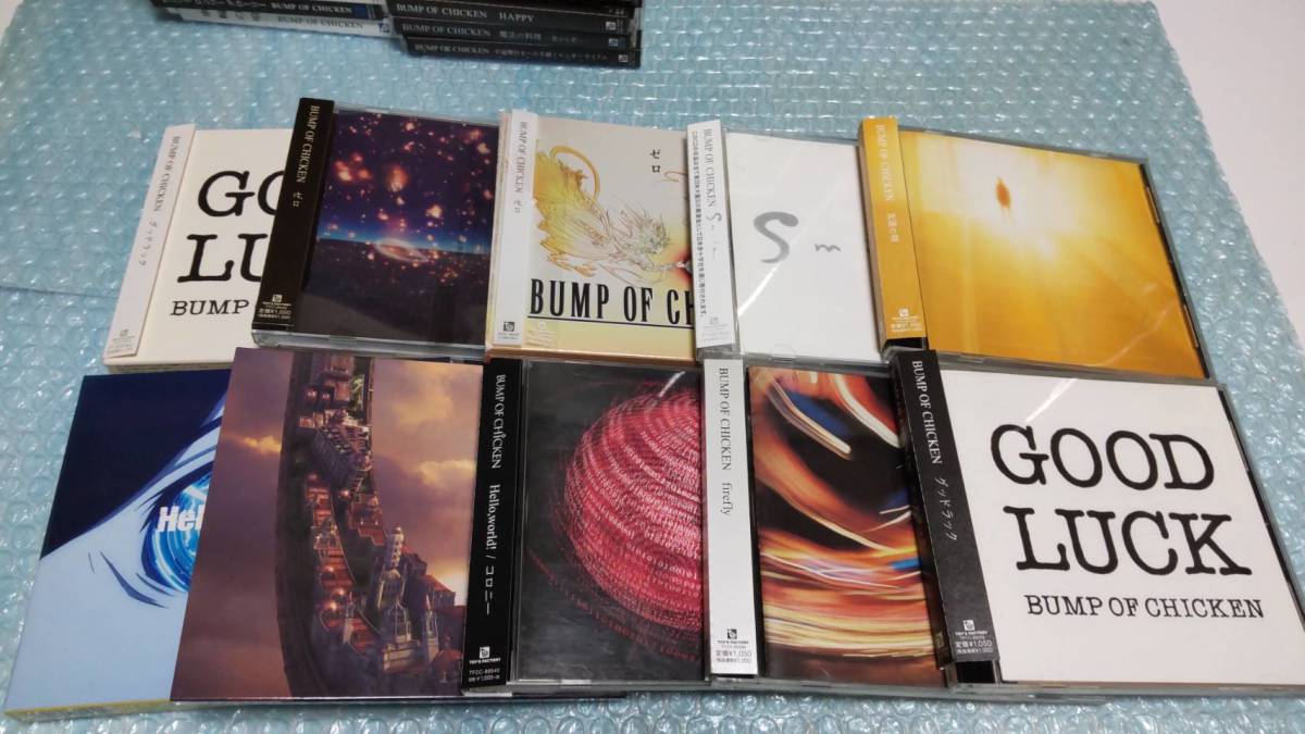 BUMP OF CHICKEN アルバム 8枚セット BUMP OF CHICKEN アルバム 8枚セット BUMP OF CHICKEN アルバム フル