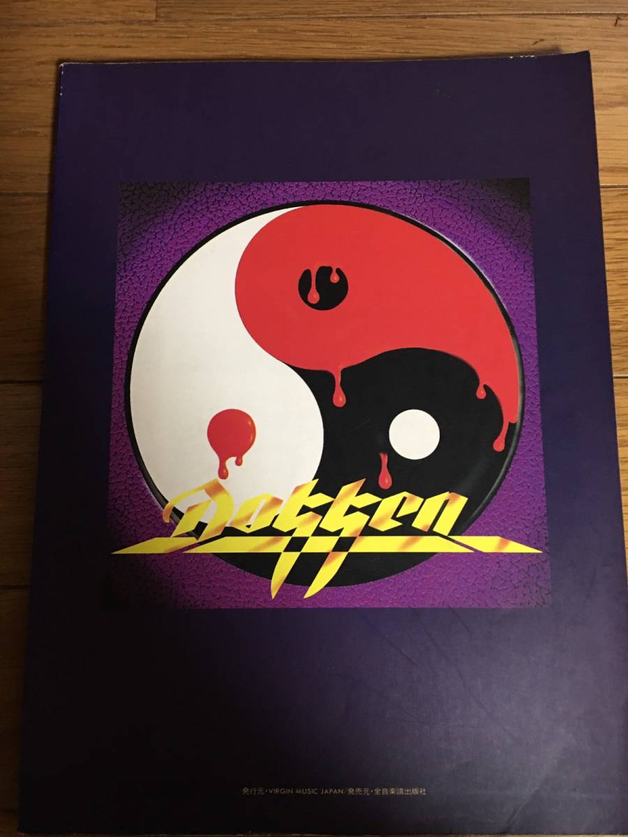 レア】DOKKEN/Beast From The East バンドスコア レア】DOKKEN/Beast