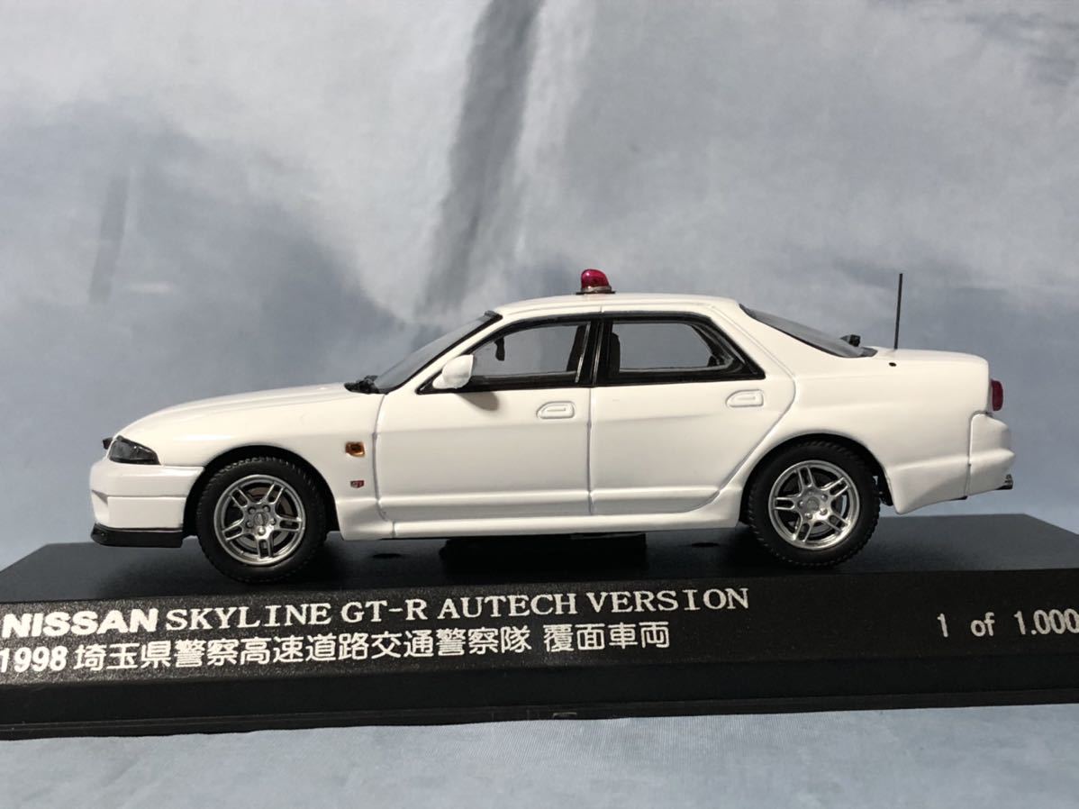  RAI'S レイズ 製ニッサンスカイラインGTR オーテックヴァージョン 4ドア 1998年 埼玉県警察高速道路交通警察隊 覆面パトロールカー1/43(商用車、公用車)｜売買されたオークション情報、yahoo 商用車、公用車