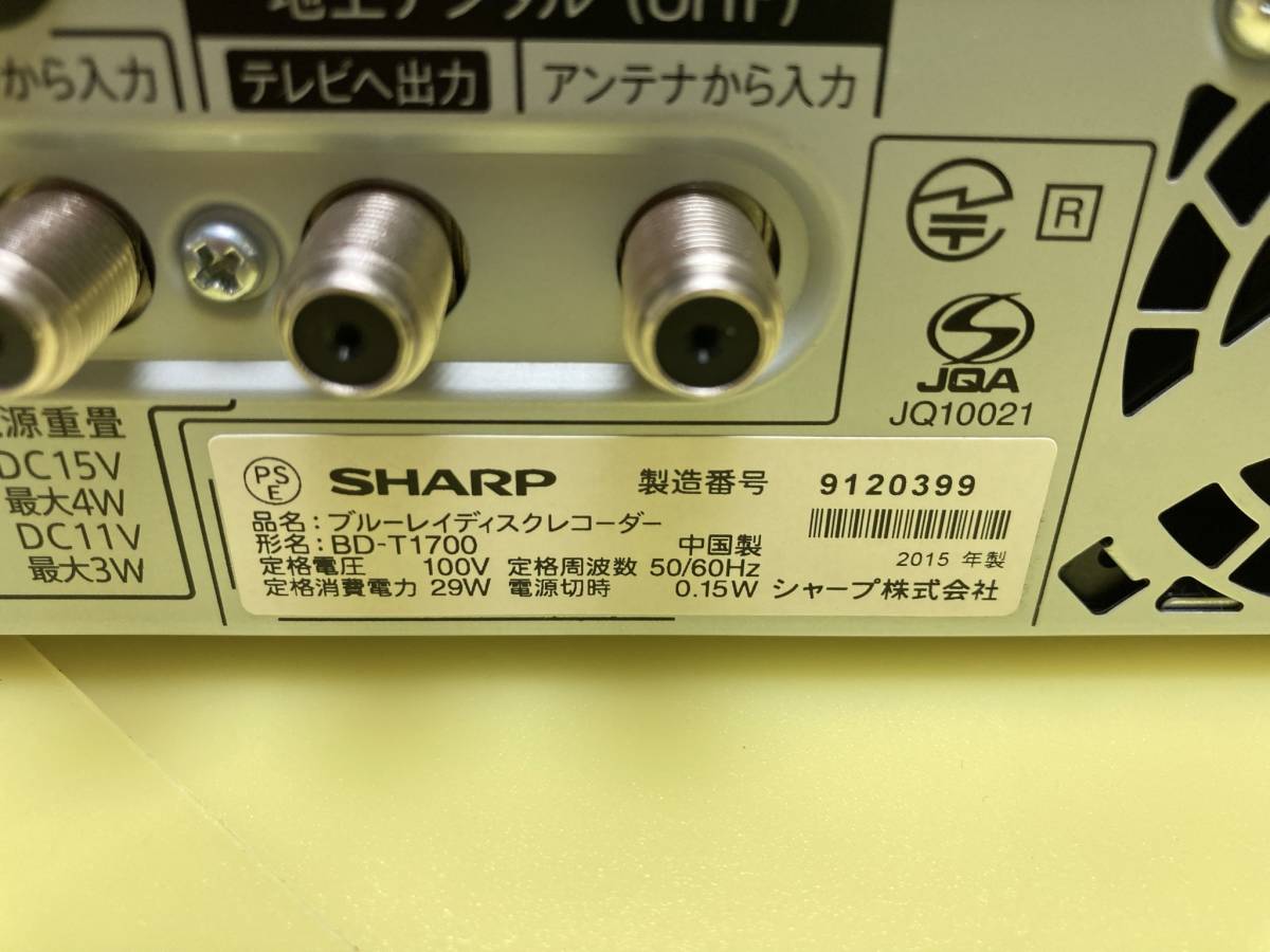 人気，大得価 SHARP シャープ BDレコーダー BD-T1700 3番組同時録画 HDDは