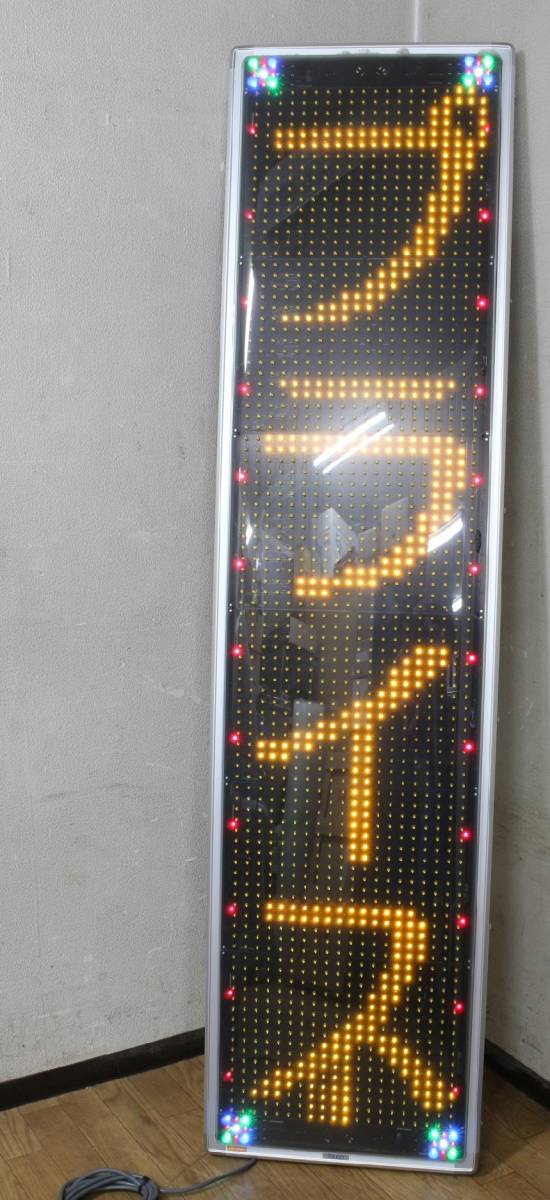 TOWA 電光掲示板 LED看板 キャクトールJr お店 看板 Yahoo NEW