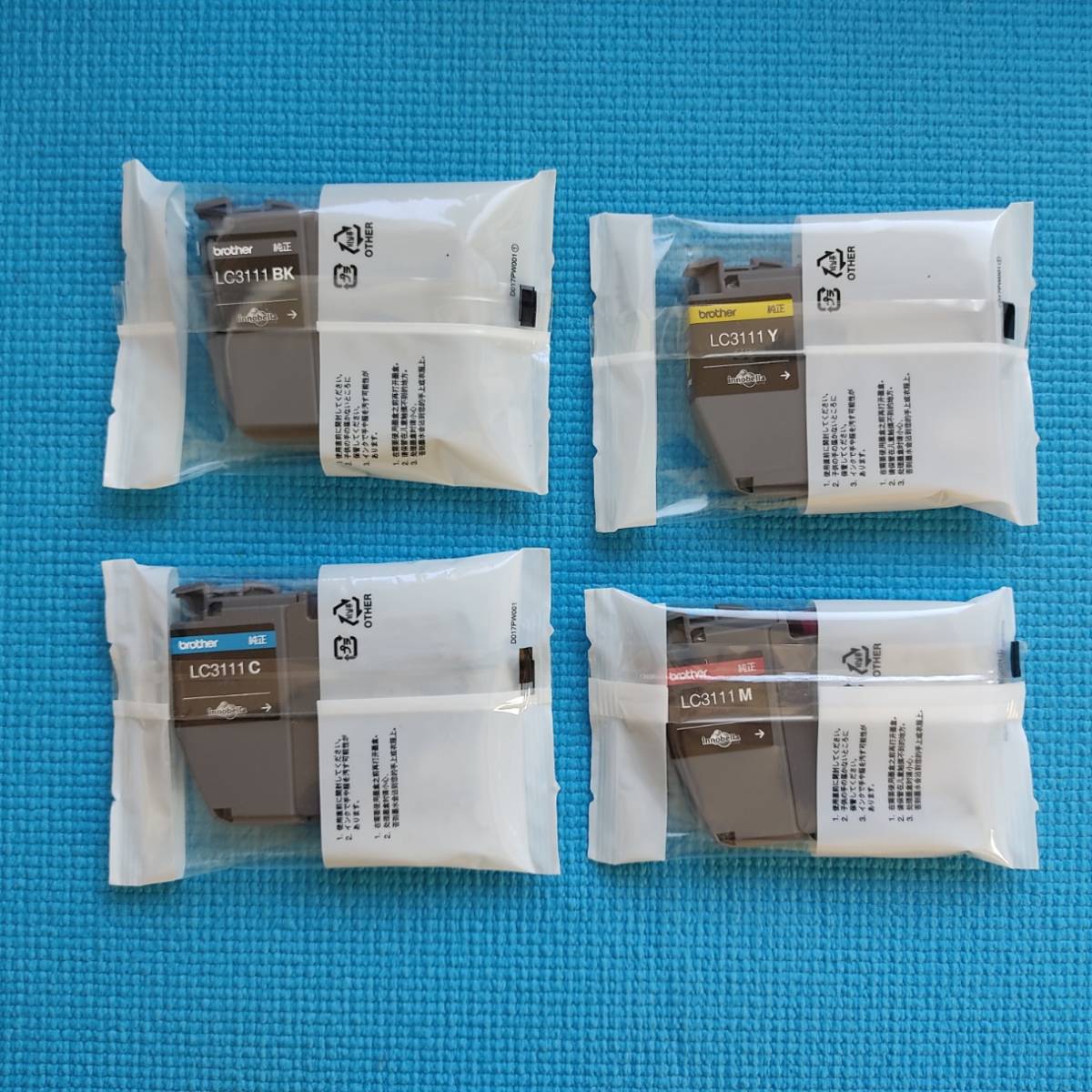 brother純正インクカートリッジ LC3111 4色 LC3111-4PK