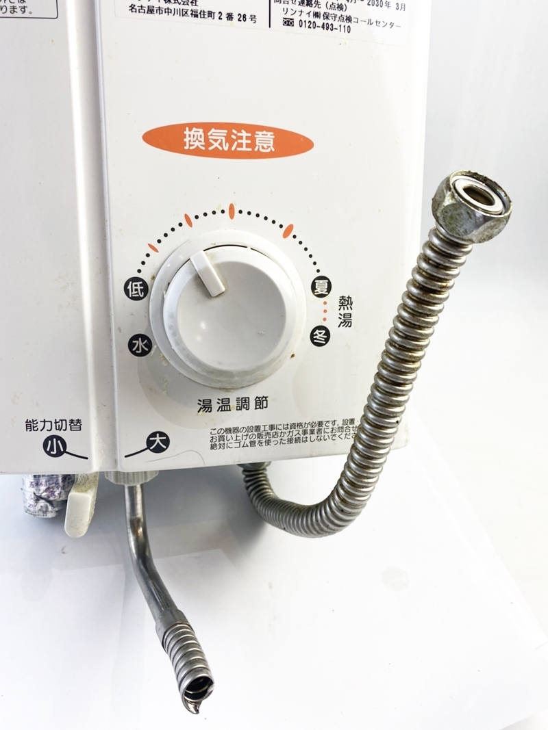 2026年最新Yahoo!オークション -リンナイ*ガス瞬間湯沸器の中古