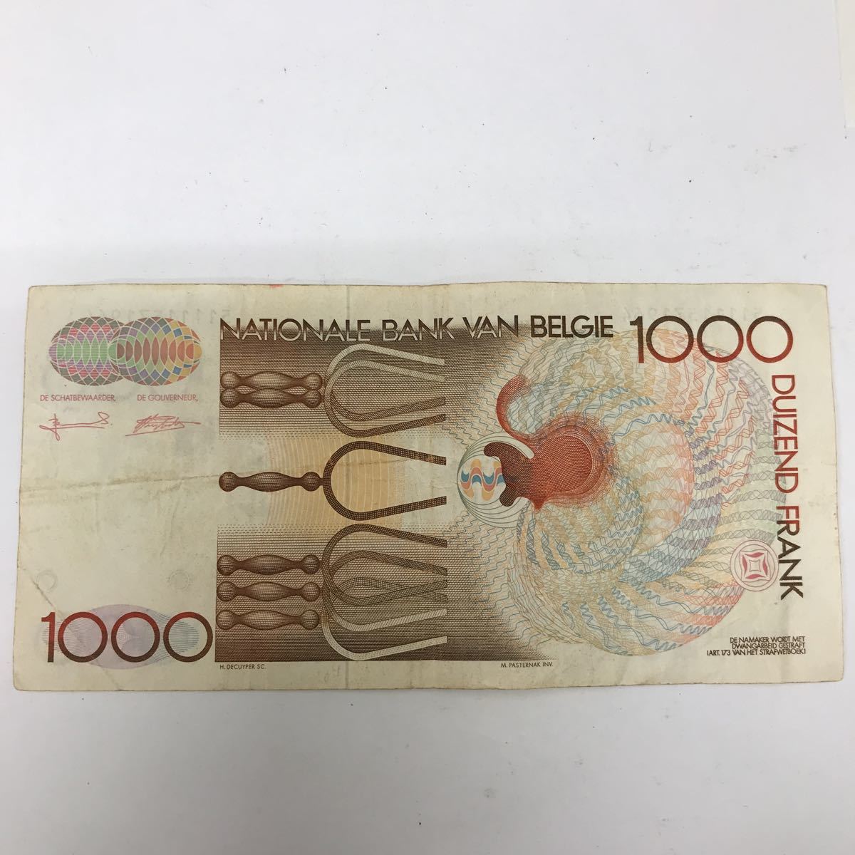 ベルギー 旧紙幣 外国紙幣 100フラン コレクション < 2枚セット
