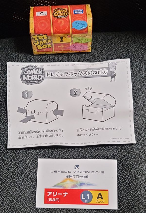 新品・未開封「イナウサメダル」「トレジャラボックス」妖怪ウォッチ