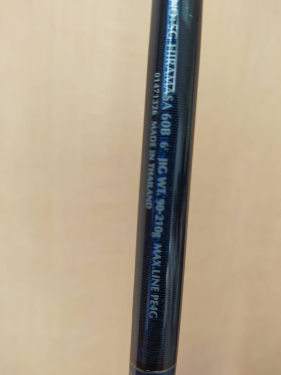 ソルティガ SALTIGA HIRAMASA 60B SALTIGA ソルティガ 60B ダイワ