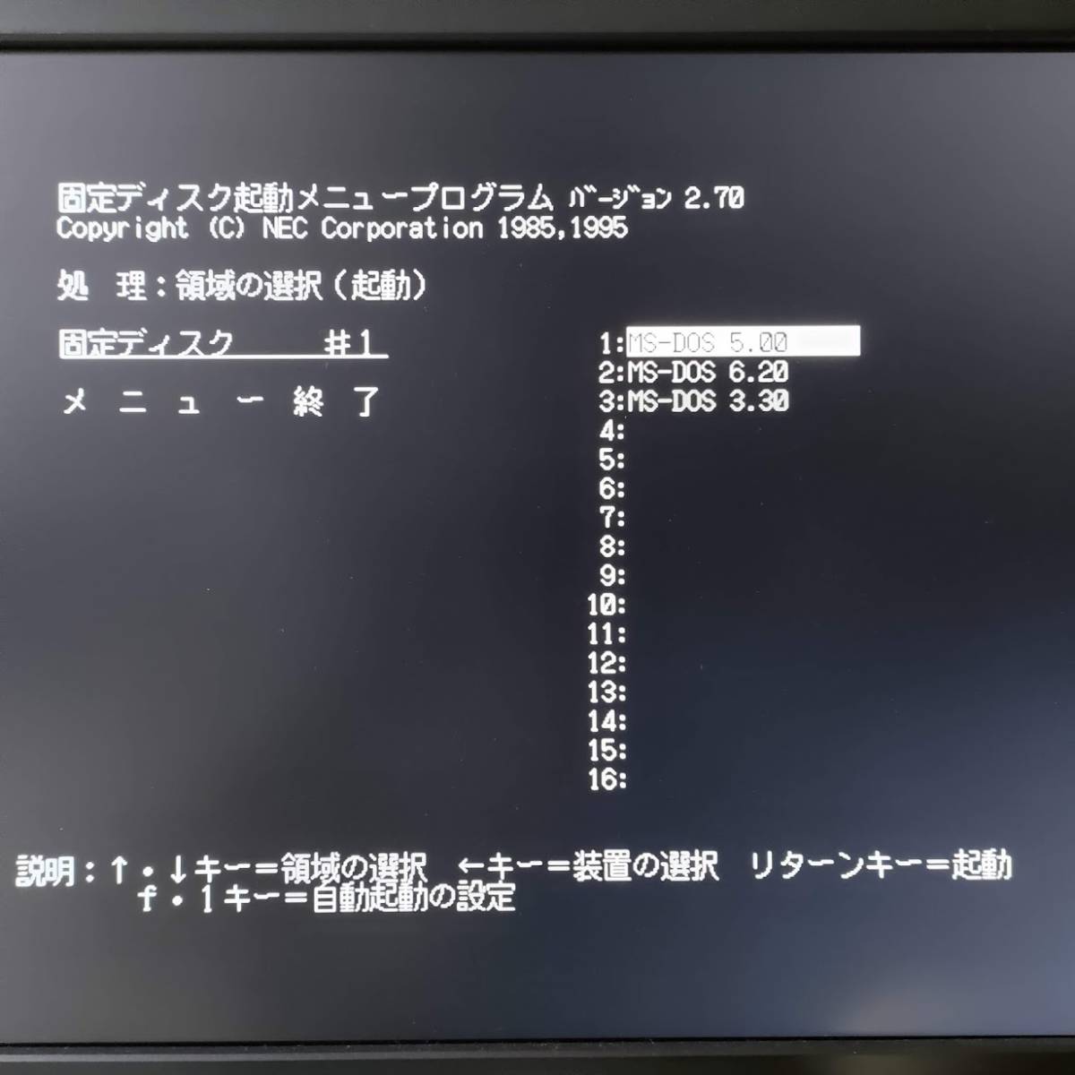 【PC98】PC-9821Ap3/U2 (486DX4-100MHz / 15.6MB / HDDなし / FDD3.5'×2) Yahoo!オークション 98-174 NEC As&frasl;U2 -「dx4」(PC-98) (パソコン)の落札相場・落札価格