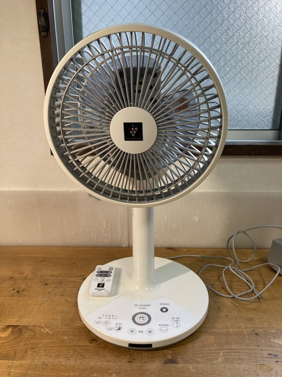 シャープ リビング扇風機 扇風機 - PJ-F2DS-W [DCモーター搭載 価格