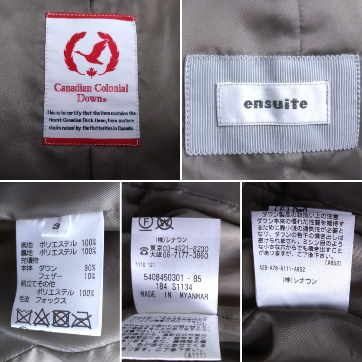 新品同様 肉厚極暖 フォックスファー レナウン ensuite ロングダウン 