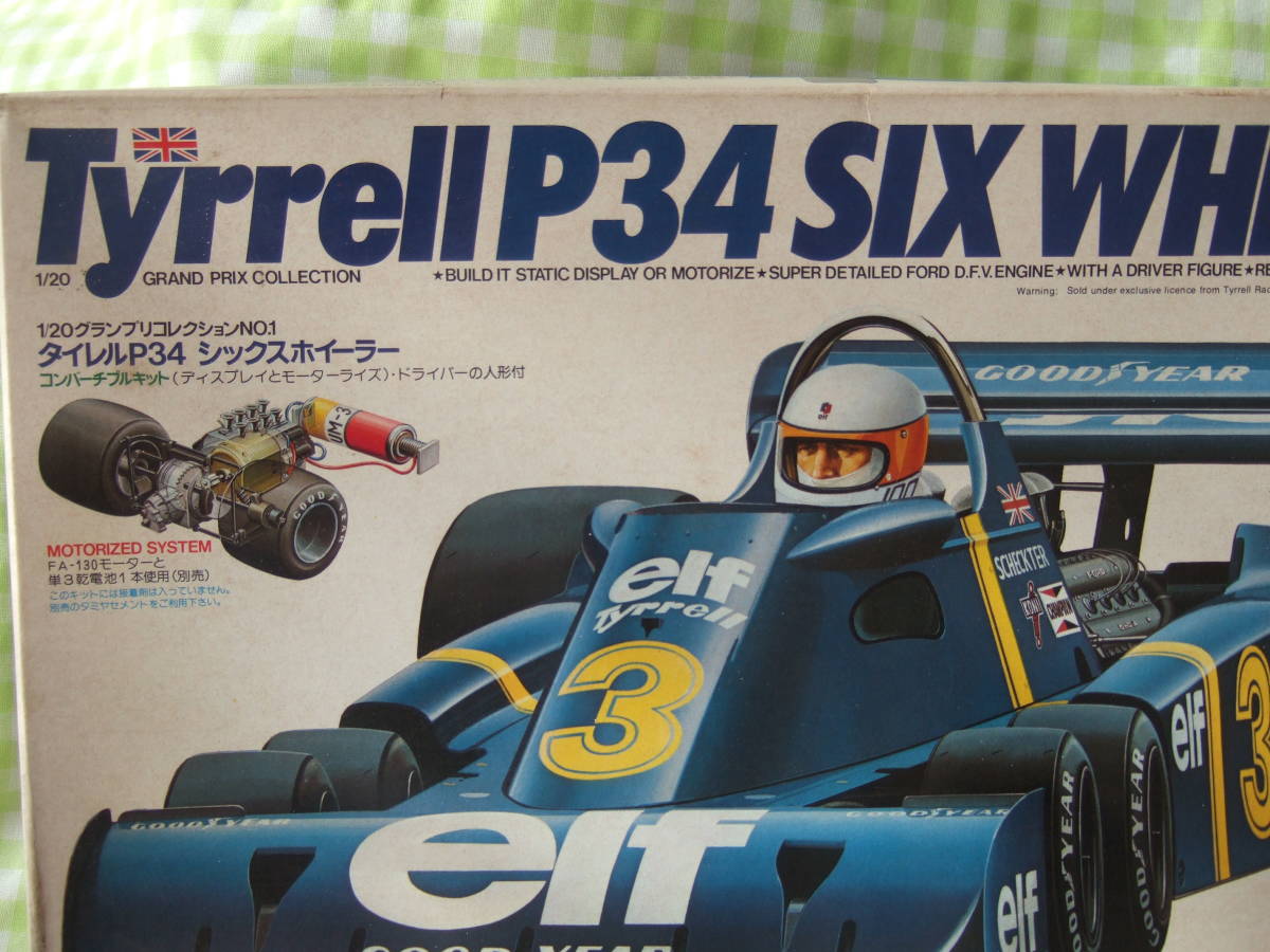 タミヤ 1⁄20 リジェ プラモデル TAMIYA フジミ F1ロータス他全 未