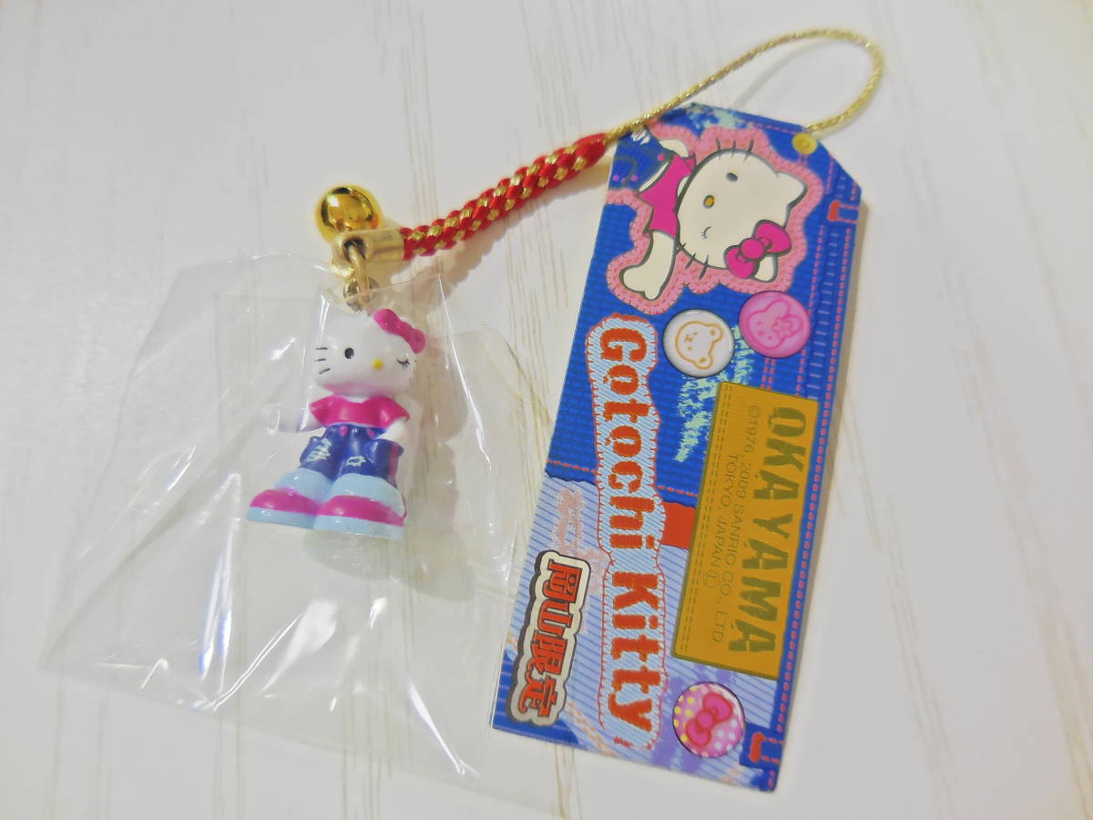 ハローキティ サンリオ 2026年最新Yahoo!オークション - KITTY 中古の