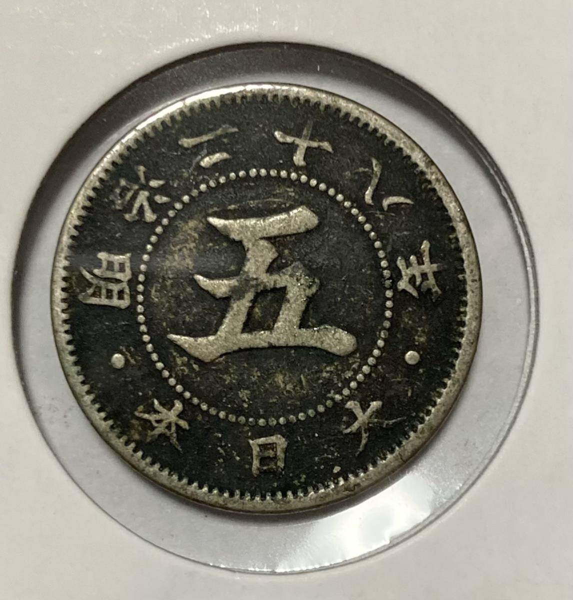 1円～ おたからや◇M0329-10 古銭まとめて 約3.2㎏ 日本、アメリカ