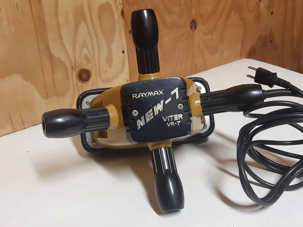 動作確認済 RAYMAX レイマックス NEW-7 VITER バイター VR-7 家庭用 動作確認済 RAYMAX レイマックス NEW-7 VITER バイター VR-7 家庭用