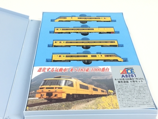 A-8261 ゆふDX キハ183系1000番台 鉄道模型 マイクロエース キハ183