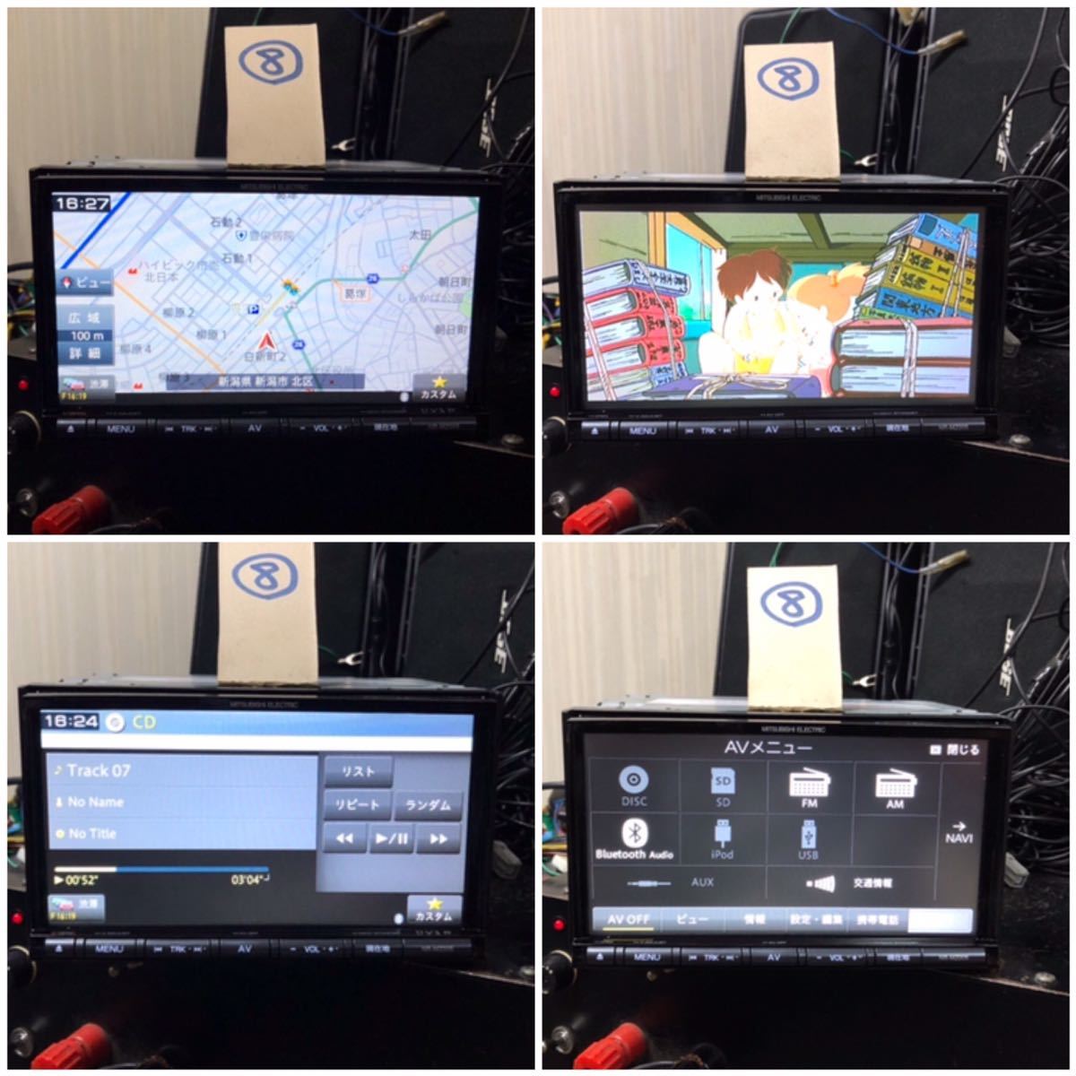 NR-MZ005 MITSUBISHI BLUETOOTH USB IPOD DVD SD NAVI CON ワンセグ 