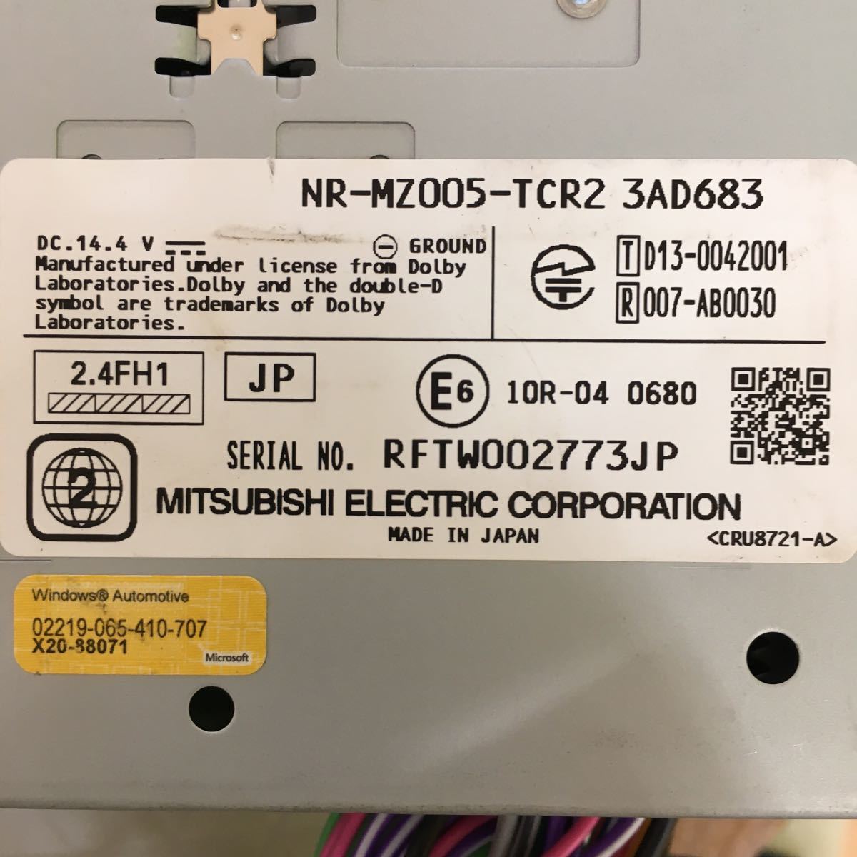 NR-MZ005 MITSUBISHI BLUETOOTH USB IPOD DVD SD NAVI CON ワンセグ 