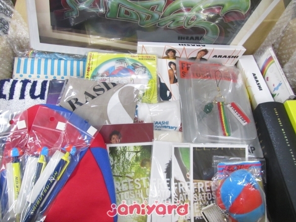 嵐 箱入り グッズセット 大野智 [難小]