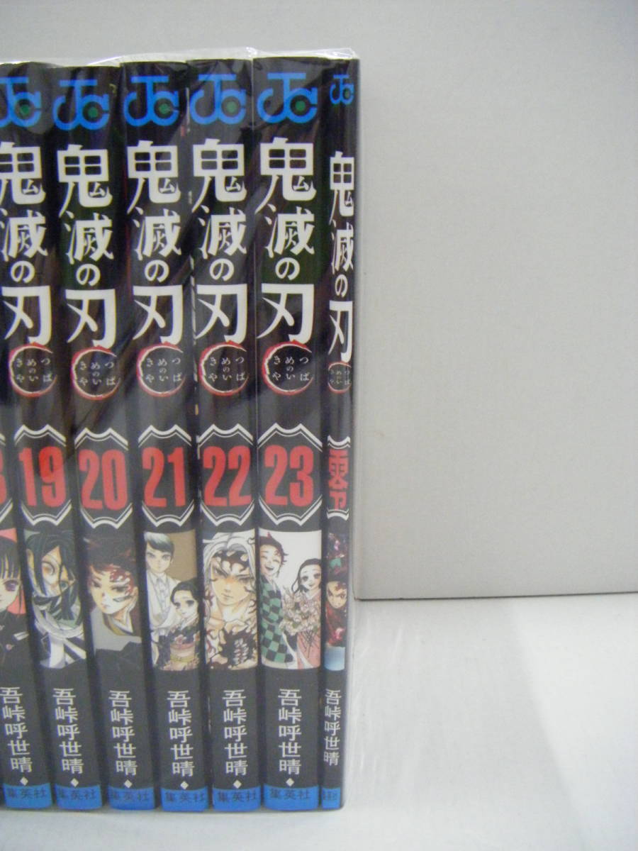 鬼滅の刃零〜23まで B1104-56M/ 鬼滅の刃 1-23巻 + 零巻 計24冊 全