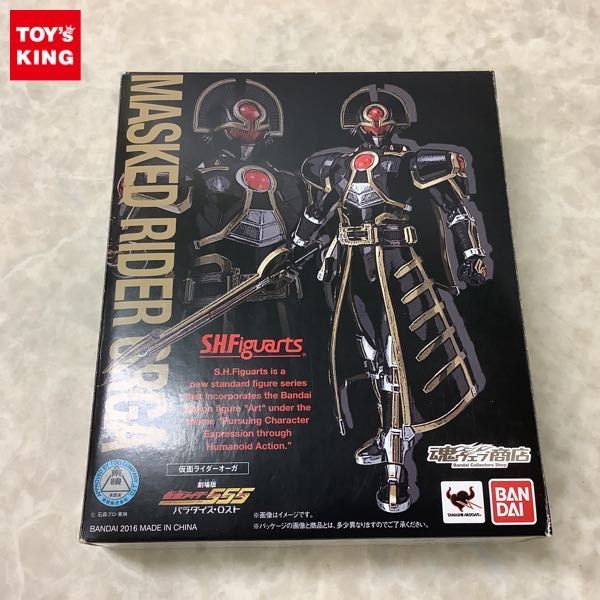S.H.Figuarts 仮面ライダーオーガ フィギュア フィギュアーツ 劇場版 仮面ライダー 555 パラダイス・ロスト S.H.Figuarts フィギュア