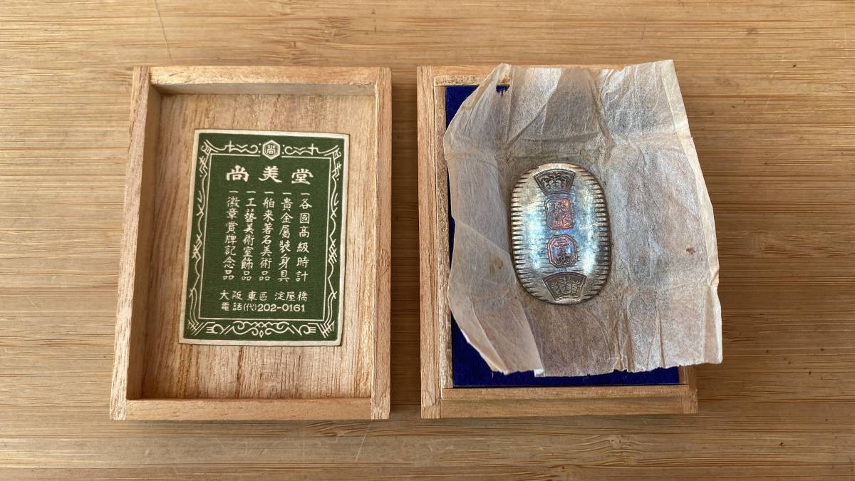保管品 純銀小判 ミスダリヤ 品位9999 3g75 桐箱入り シルバー 純銀 