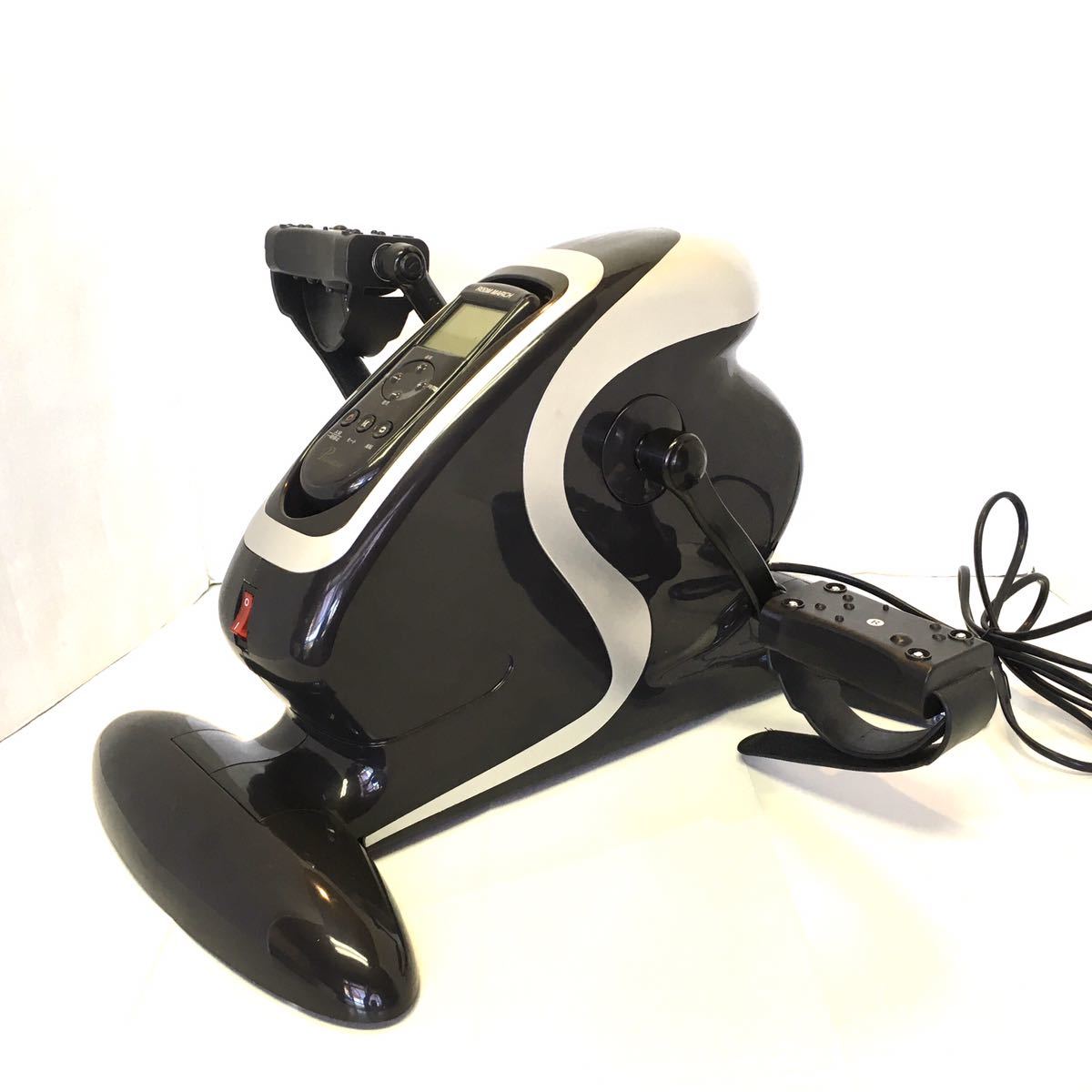 ルームマーチプレミアム 電動サイクル運動機器 アシスト運動 RM-2020