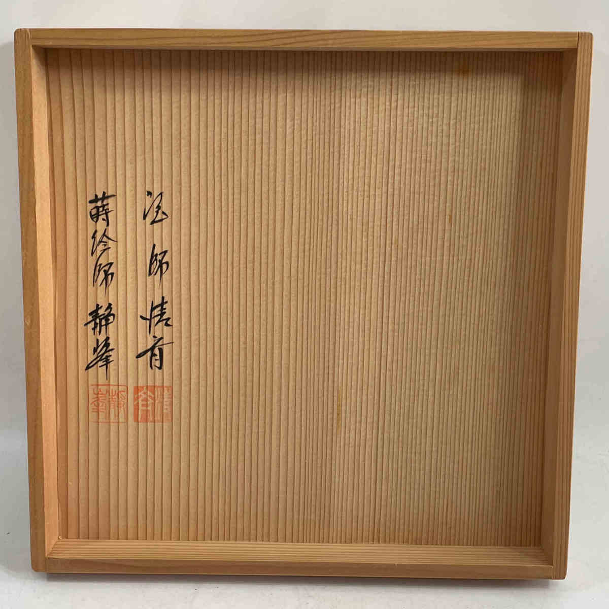 輪島塗 - 吸物椀 5客セット 蓋裏見返し図有 桜紅葉蒔絵 生活骨董