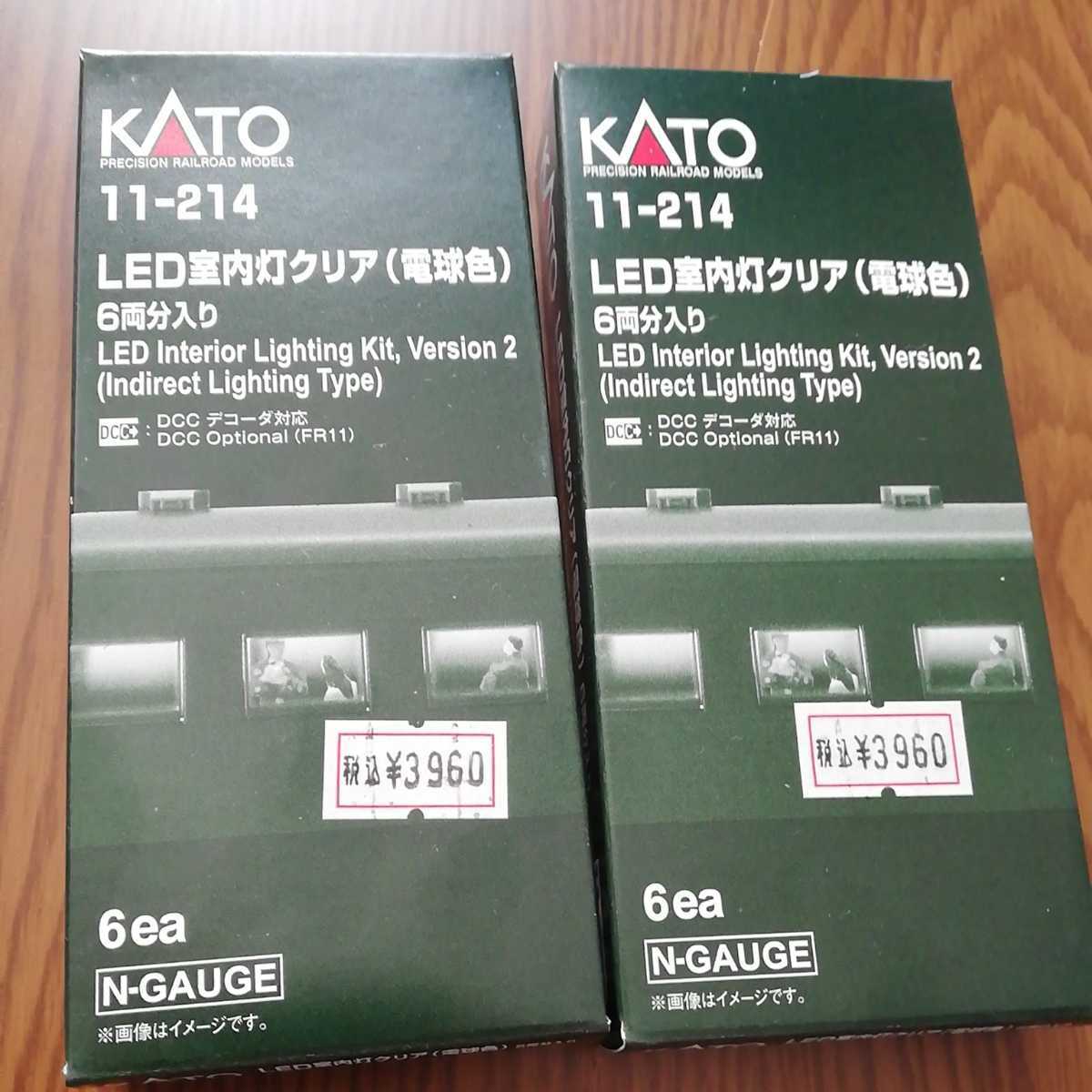 LED 室内灯 クリア 12両分 2セット カトー 電球色 KATO 11-214 n