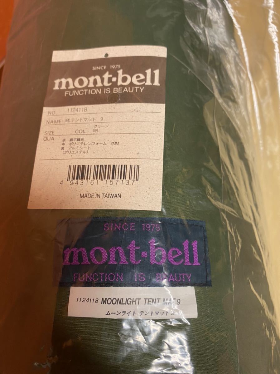 未使用ムーンライトテント3型用 グランドシート モンベル mont-bell