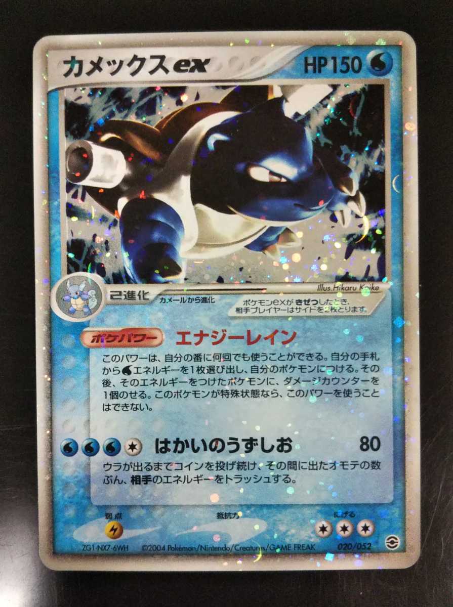 ポケモンカードゲーム ランダム構築スターター/フシギバナex 