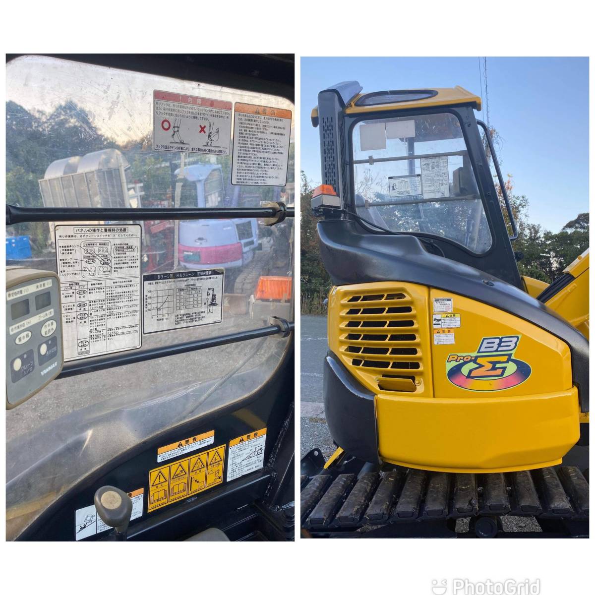 ヤンマー クローラバックホー B3-5 Σ(シグマ)ブーム,パターン有り,移動式クレーン0.6付き,使用時間3200hr 再塗装済み,作動品,下取り可能 _9