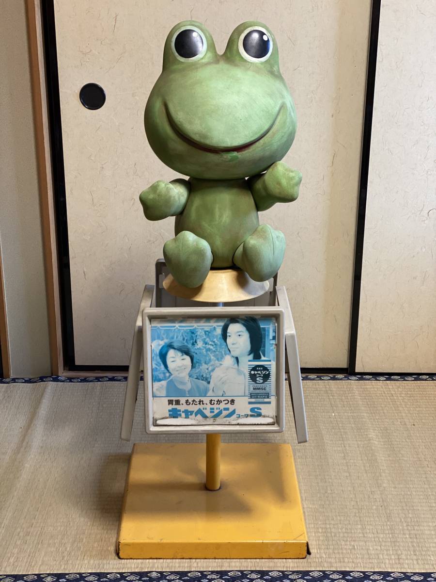 昭和レトロ】コルゲンコーワ ケロちゃん 店頭宣伝用 ケロちゃん