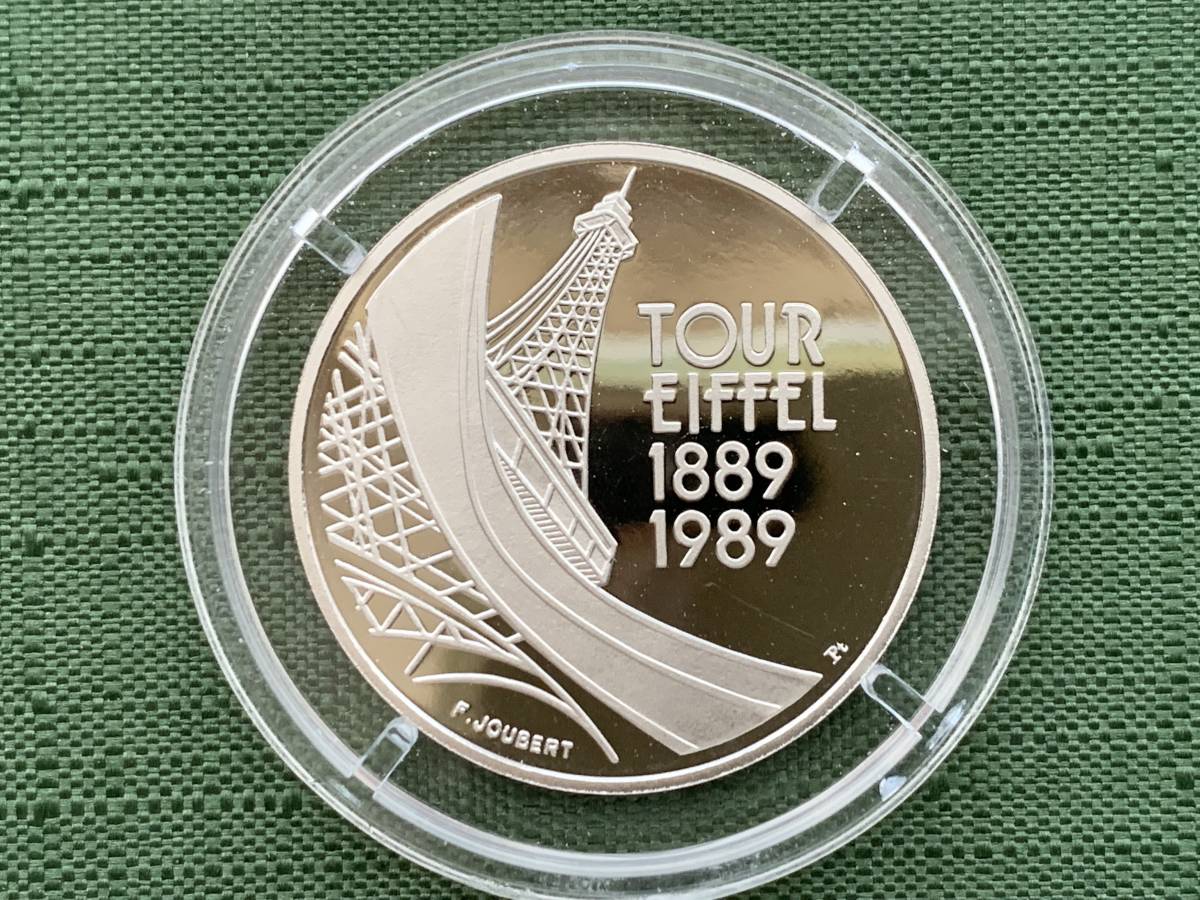 フランス 5Fプラチナ貨 プルーフ エッフェル塔百年記念 保管品 希少