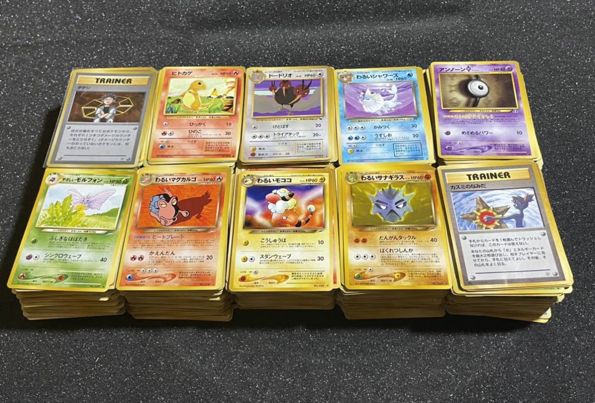 ポケカ　旧裏　プロモ　拡張シート　13枚　まとめ売り！ ポケモンカード 旧裏面 約1000枚 拡張シート プロモ ほか 旧裏 Pokemon