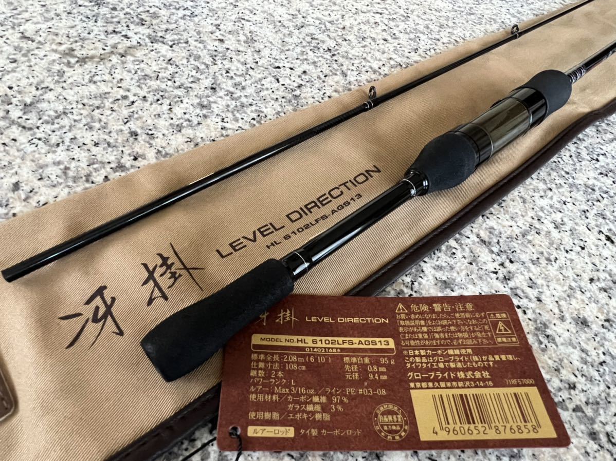 ダイワ ハートランド 冴掛 レベルディレクション HL 6102LFS ダイワ ハートランド 冴掛 レベルディレクション HL 6102LFS